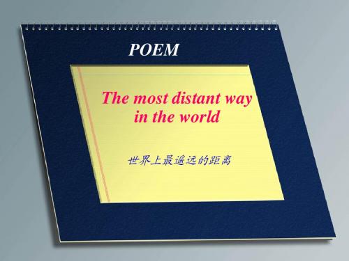 English POEM