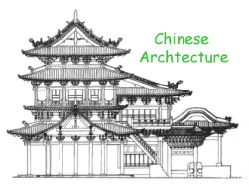 Chinese  architecture(中国建筑)