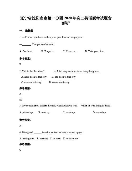 辽宁省沈阳市市第一〇四2020年高二英语联考试题含解析