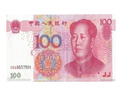 一枚金币PPT优秀课件
