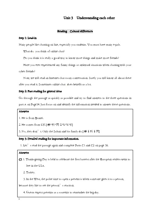 新牛津译林版高中英语选修六unit 3《understanding each other》reading优秀教案(重点资料).doc