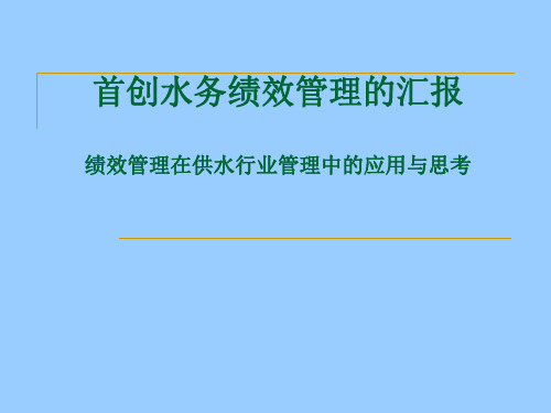 定量指标与定性指标相结合