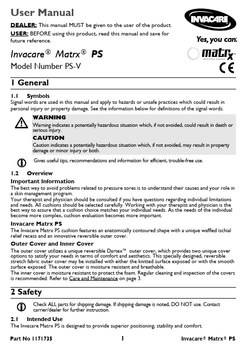 Invacare Matrx PS 产品说明书