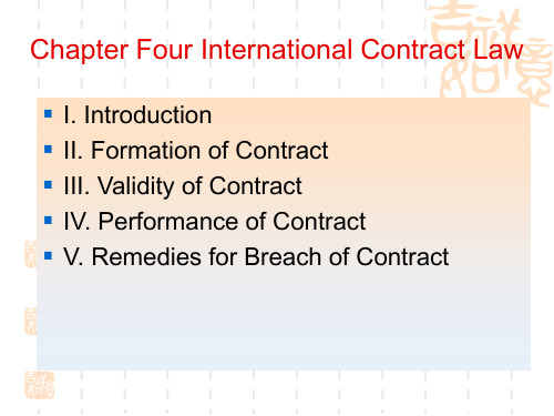 国际商法课件(_English_)_4