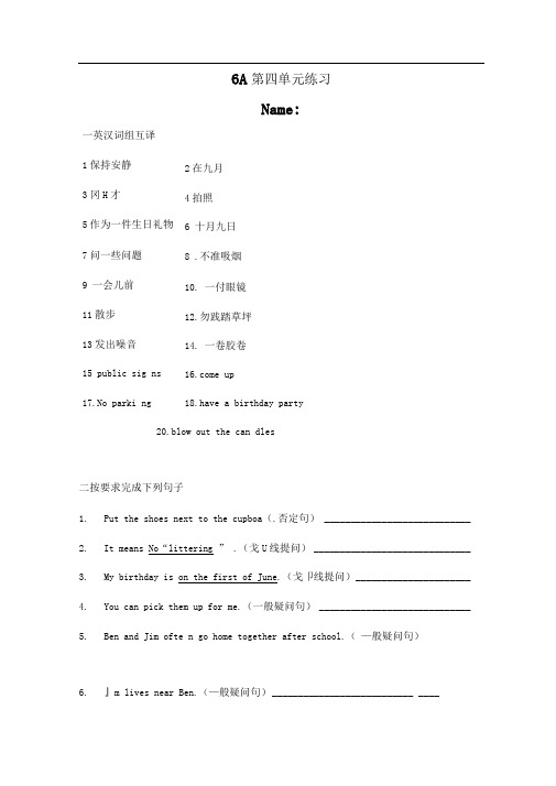 牛津苏教六上《Unit4Reviewandcheck》word同步测试题