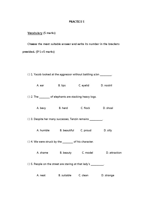 新加坡小学二年级英语试卷PRACTICE5牛津英语