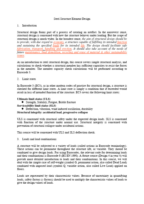 Steel structure design notes