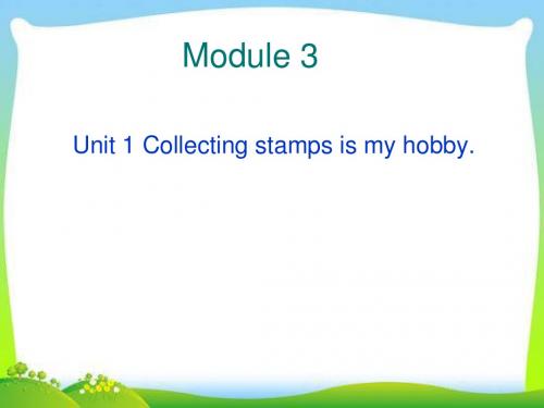 六年级上英语 Module+3+Unit+1+Collecting+stamps+is+my+hobby外研社