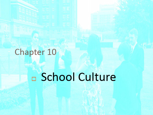 跨文化交际导论(英文版)(第二版) Chapter 10 School Culture(to Ss)