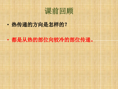 冀人2017课标版科学一年级上册《第一单元 我们爱科学 1 走进科学》公开课PPT课件_0