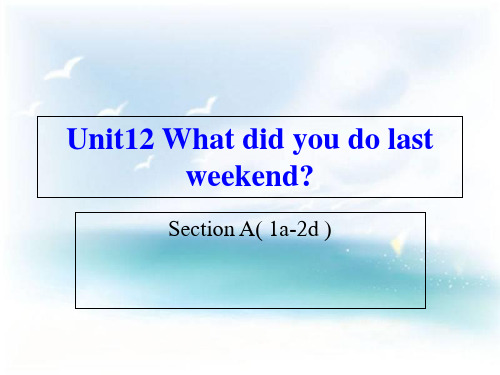 2013年新人教版七年级英语下册《Unit-12-What-did-you-do-last-week