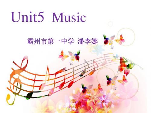 潘李娜unit5musicPPT