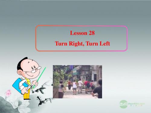 八年级英语上册 Lesson 28 Turn Right, Turn Left课件 冀教版