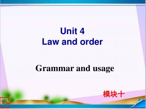 新牛津译林版高中英语Module 10 Unit 4 Grammar and usage 课件