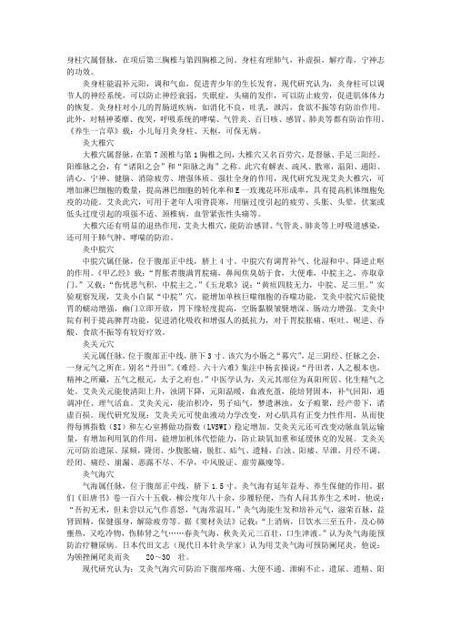 针灸推拿之针灸指导：针灸戒烟更健康