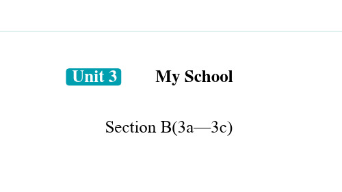 人教版(2024)七年级英语上Unit 3 My School  Section B 3a-3c课件