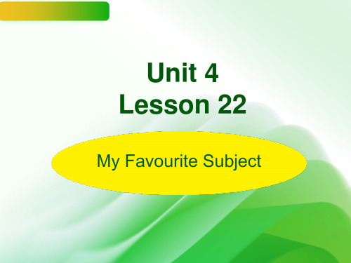 Unit4Lesson22MyFavouriteSubject(课件)-冀教版英语四年级下册