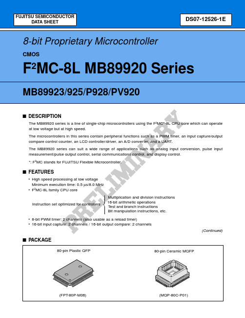 MB89923资料