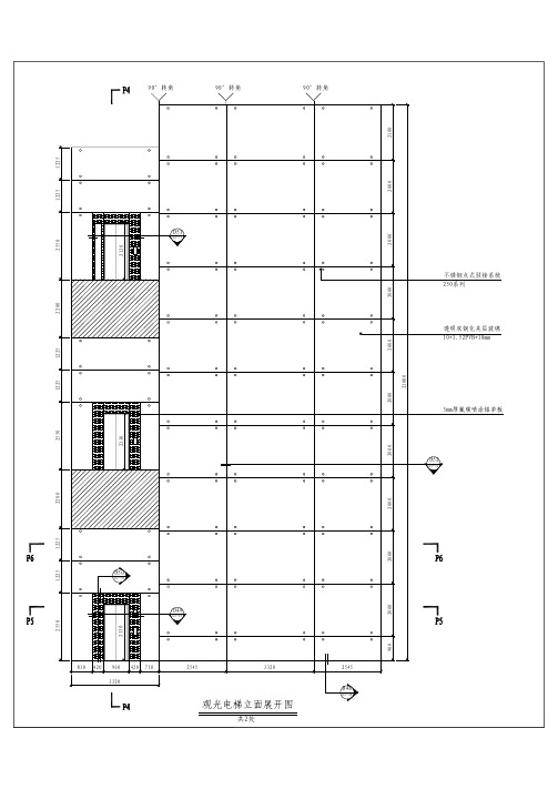 电梯幕墙图纸