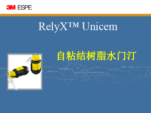 RelyX_Unicem