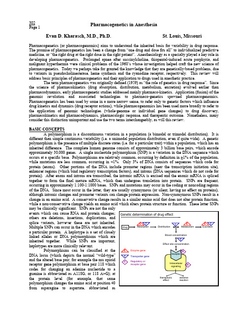 麻醉领域的个体化用药,药物基因组学(Evan Kharasch)