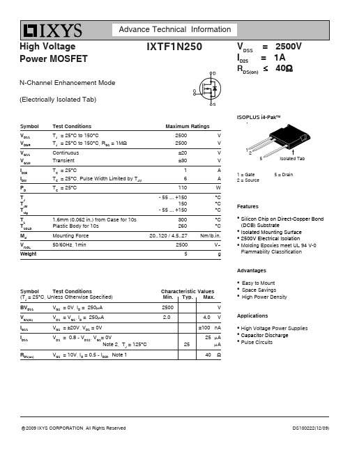 IXYS DS100222 高压电源 MOSFET 产品说明书