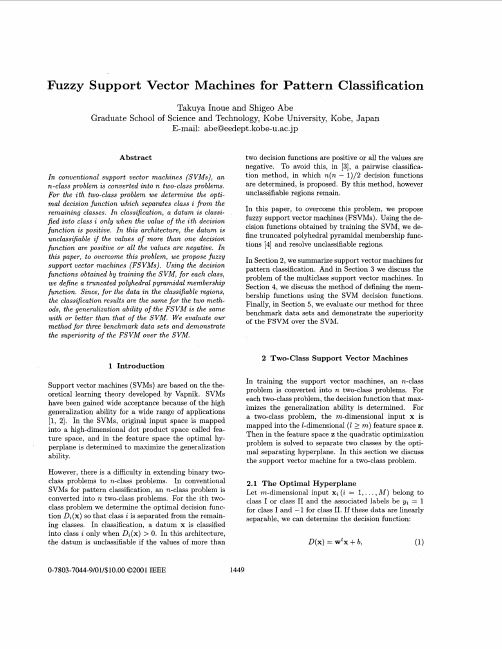 Fuzzy Support Vector Machines for Pattern Classification