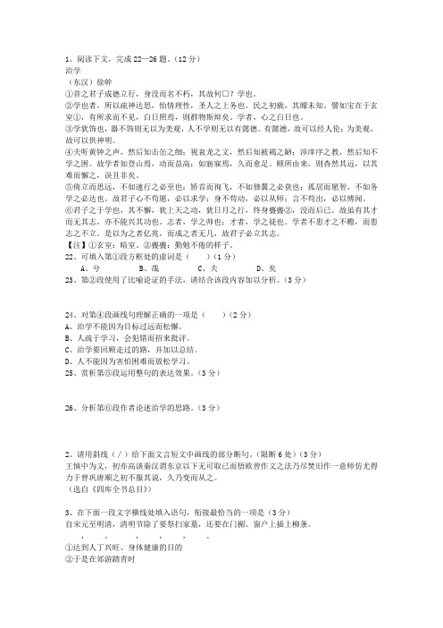 2011陕西省高考语文试题及详细答案(必备资料)