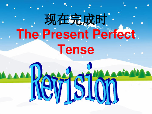 Revision_--Present_perfect_tense(现在完成时态)