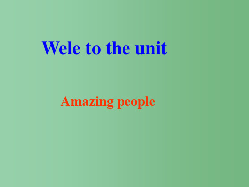 高一英语《Unit 3 Amazing people-welcome and reading》 牛津