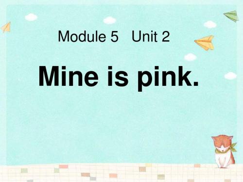 《Mine is pink》PPT精品教学课件