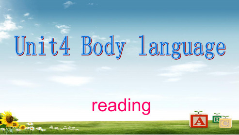 高中英语人教版必修四unit4_Body_language-reading公开课课件ppt课件