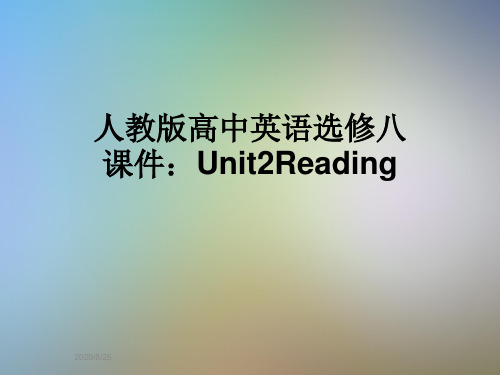 人教版高中英语选修八课件：Unit2Reading