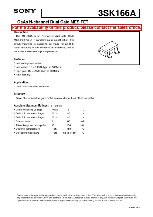 3SK166资料