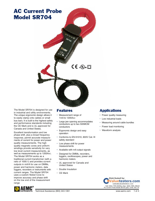 SR704 AC Current Probe操作手册说明书