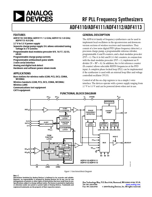 ADF4112BRUZ中文资料