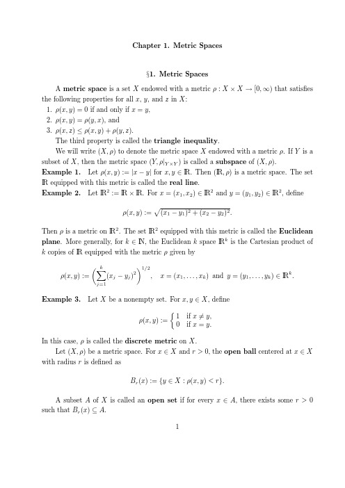 数学分析第一章