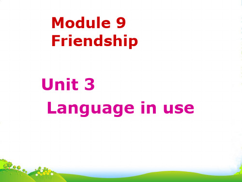 外研版八年级英语下册Module 9 Friendship Unit 3 language in u