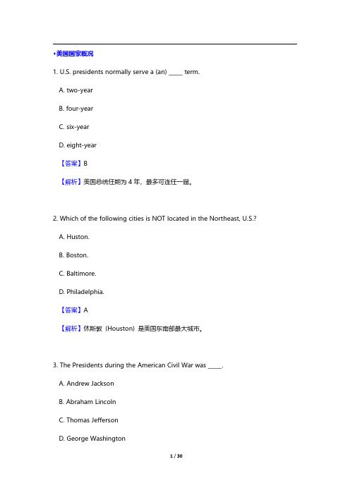 2020年军队文职人员招聘考试《专业科目(英语)》题库-第3章 英语国家概况(下)【圣才出品】