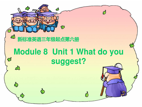 五年级英语下册 Module8 unit1课件 外研版