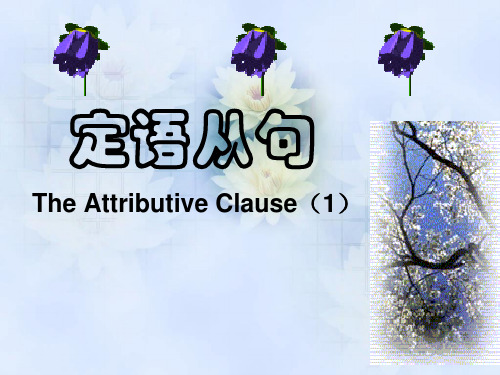 人教英语必修1Unit5 Using Language (5)