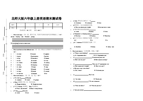 北师大版六年级英语上册期末测试卷(附答案)