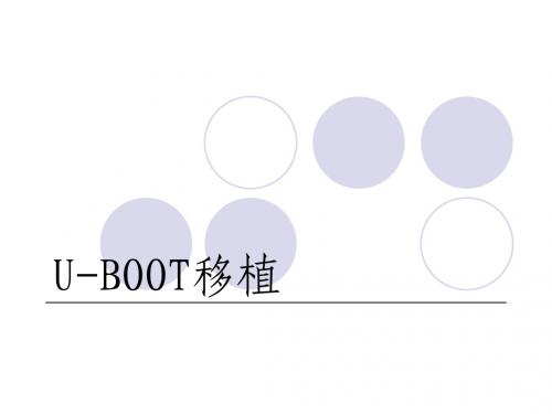 U-Boot