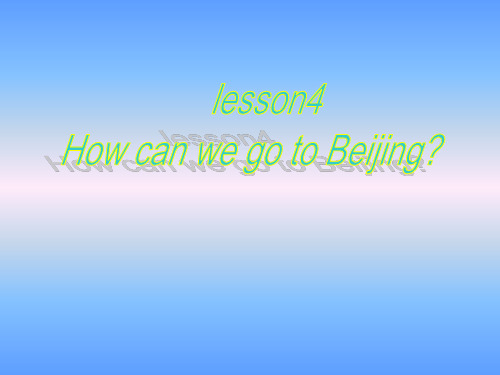 英语：Unit-1-《A-Trip-to-Beijing.》lesson4课件(1)(冀教版七年级下)(201911整理)