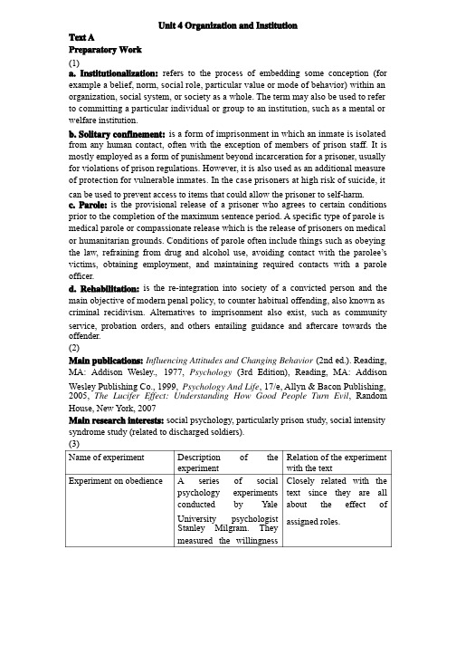 大学思辨英语精读Unit4OrganizationandInstitution参考答案