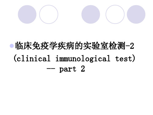 人巨细胞病毒潜伏—激活感染诊断的进展