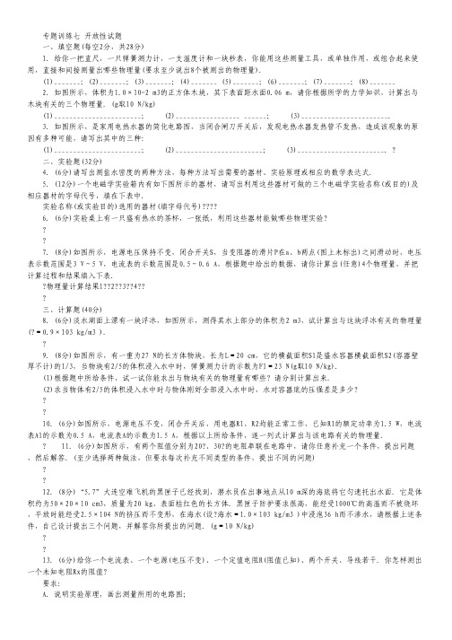 吉林省长春市十一高中11-12学年高二上学期期末考试(数学文).pdf