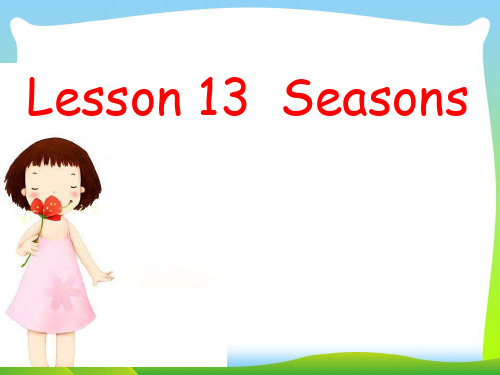 【最新】冀教版六年级英语上册《Lesson 13 Seasons》优质课课件.ppt