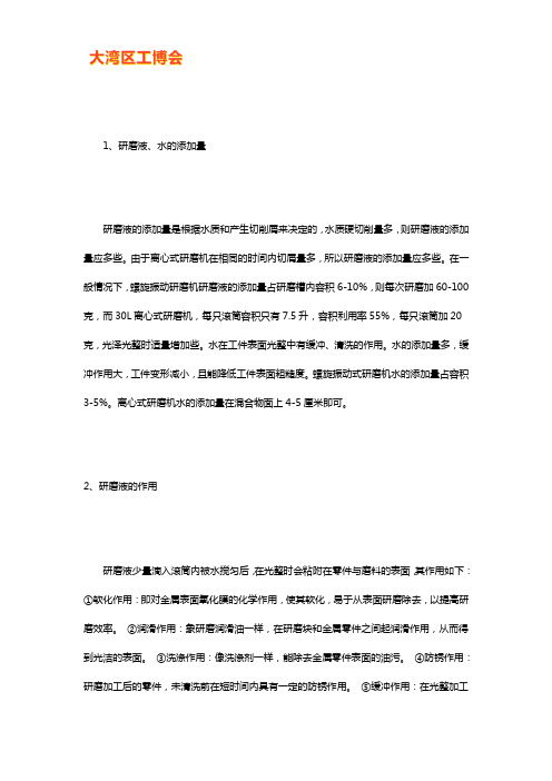 研磨机和抛光机的正确使用方法【干货技巧】
