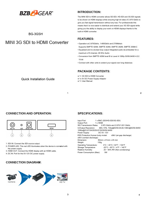 MINI 3G SDI to HDMI 转换器说明书